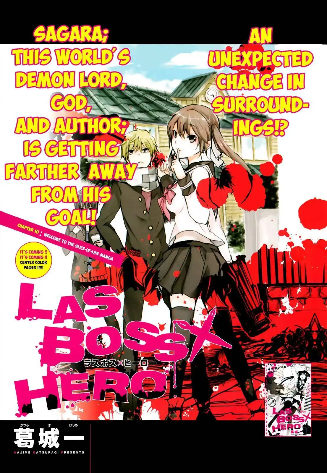 Lasboss x Hero Chapter 10 2